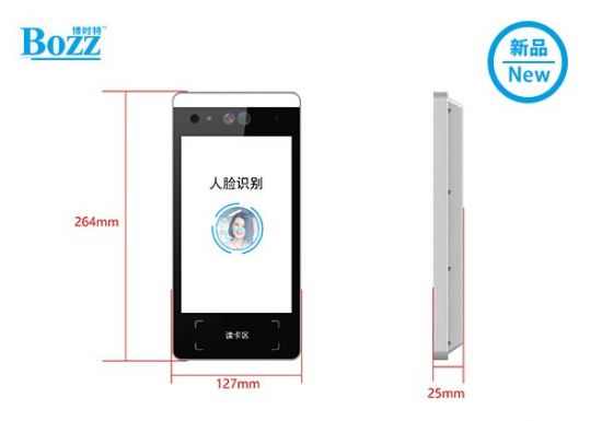 8寸人臉識別門禁訪客機 人臉測溫設備